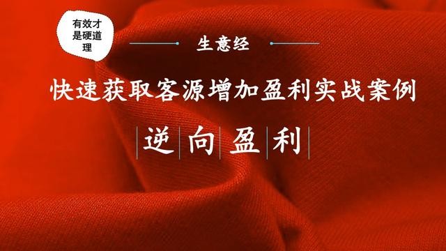 深圳一男子开足浴店利用双人同行一人免单一年盈利270万