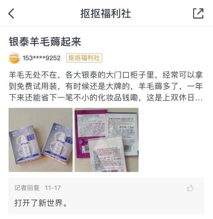 3个月都排不上半个小时就空了不靠主播线下美妆专柜靠什么圈粉